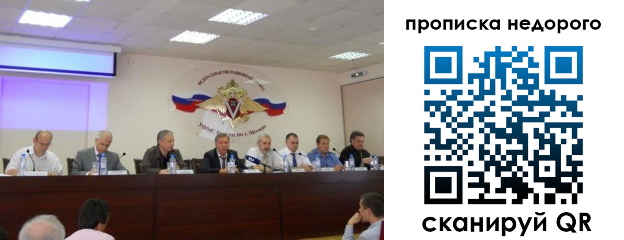 прописка ребенка в Горнозаводске