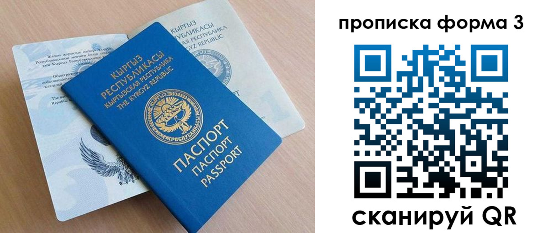 где прописаться в Горнозаводске