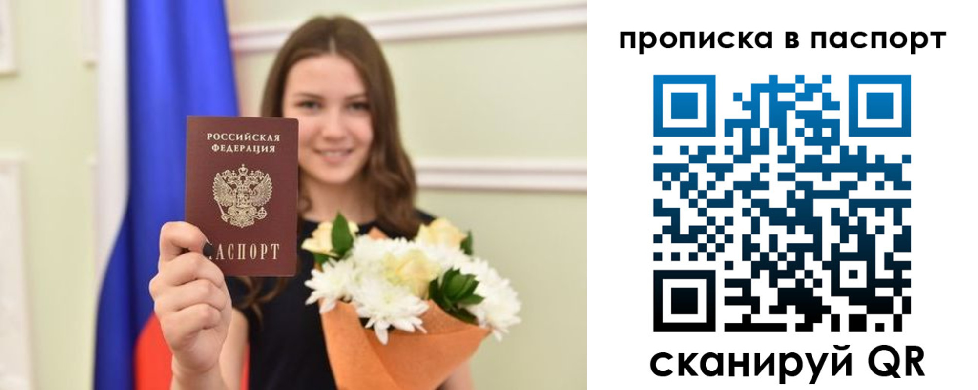 миграционный учет в Горнозаводске