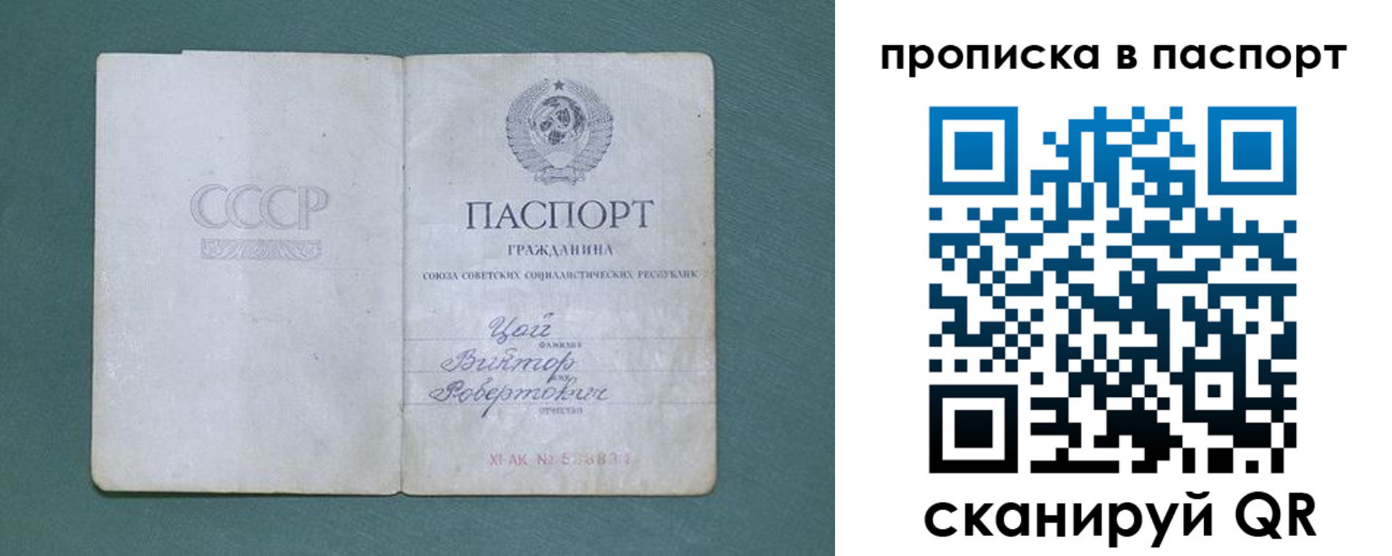 пропишу в квартире в Горнозаводске