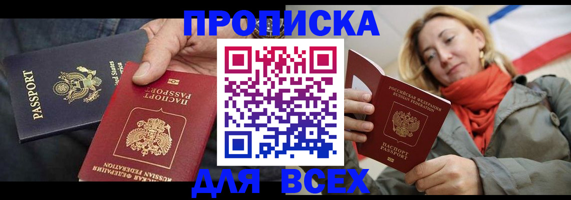 регистрация для дет. сада в Горнозаводске