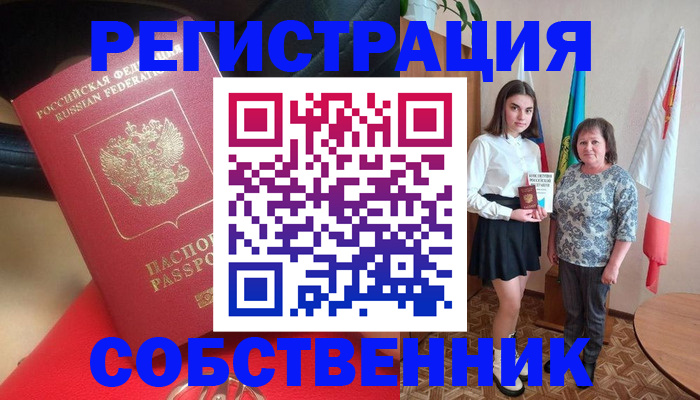 временная регистрация госуслуги в Горнозаводске