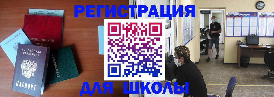 прописка гарантия в Горнозаводске
